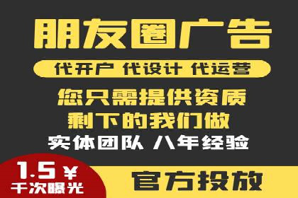 百度竞价广告代运营助力某科技公司实现精准营销